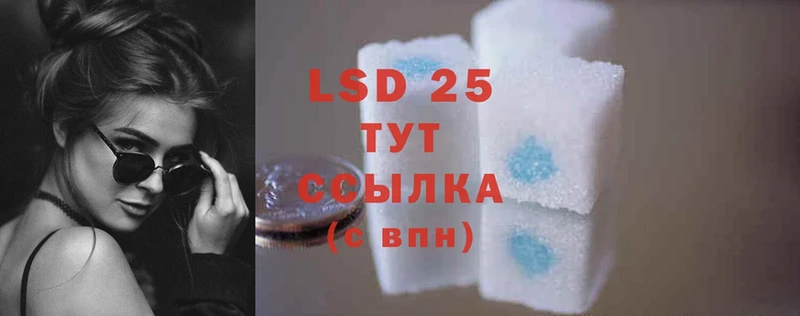 даркнет сайт  Лангепас  гидра ссылка  LSD-25 экстази кислота 